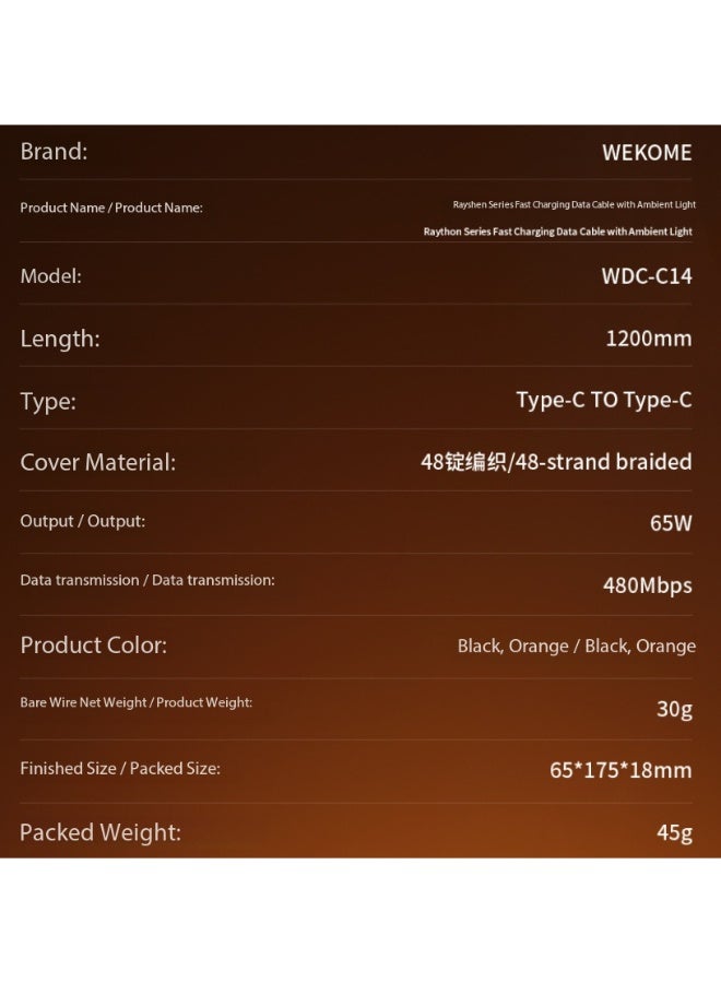 ويكومي كابل بيانات وشحن سريع WEKOME Thor Ambient Light Series بقوة 65 واط (منفذ Type-C، طول 1.2 متر) - Image 3